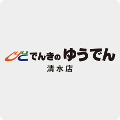 押さえておきたい6つのポイント～省エネのための上手なエアコンの使いかた～
