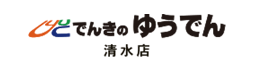 熊本市北区で電気工事でお困りならでんきのゆうでん清水店まで！